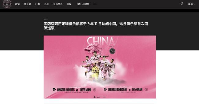 目前勒沃库森在德甲、欧联杯和德国杯三线并进：联赛多赛2场领先拜仁7分；欧联杯6战全胜小组头名出线；德国杯已经晋级8强。
